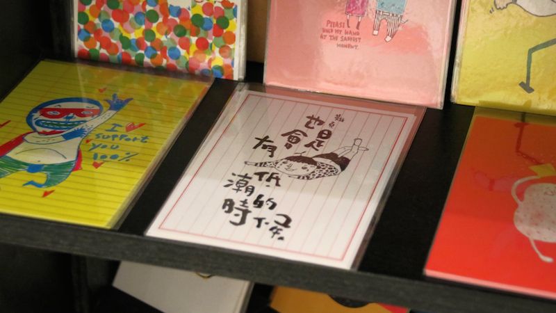 台北のユーモアたっぷりな台湾製の雑貨店「’0416x1024」