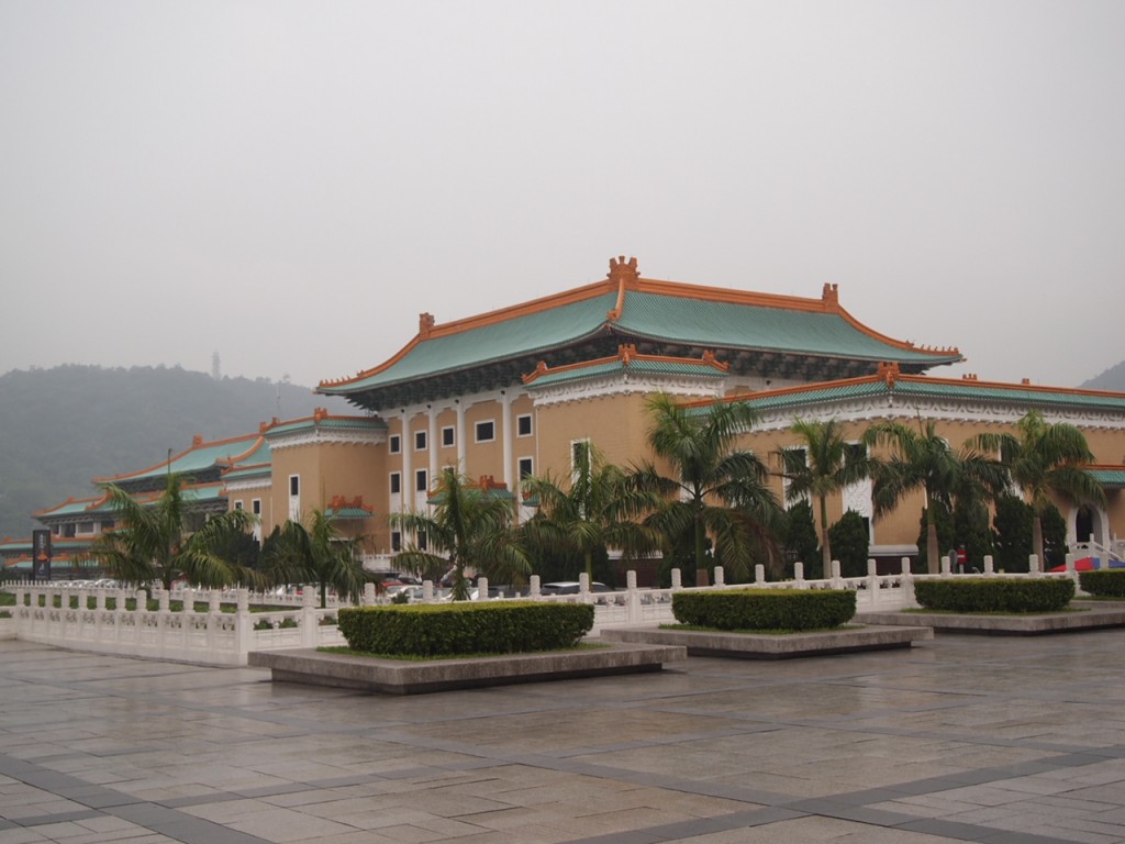 台北・故宮博物院
