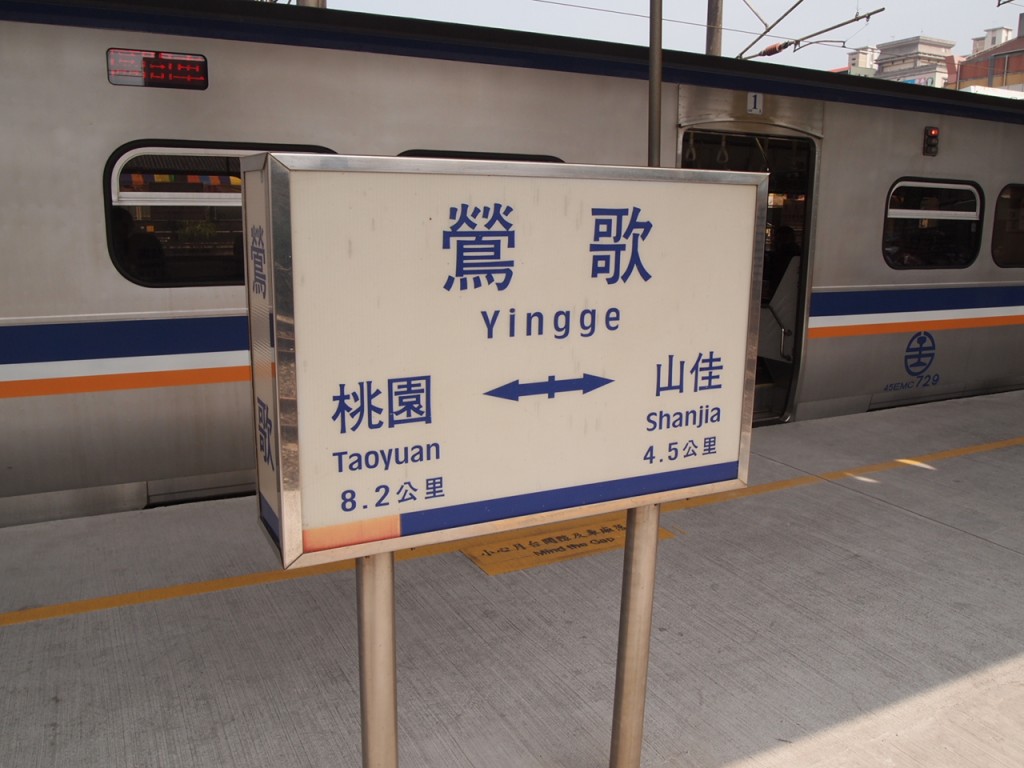 tw_ycm02-1024x768.jpg