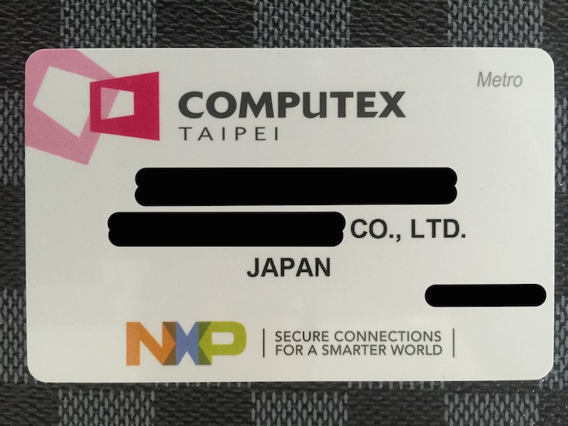 COMPUTEX TAIPEI（台北国際コンピュータ見本市）