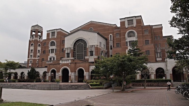 台湾・台北市内の訪れるべき歴史建造物:国立台湾大学