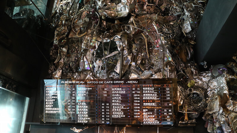 台湾おすすめカフェ：エッジの効いたアーティスティックな「典蔵珈琲館ARTCO DE CAFÉ」