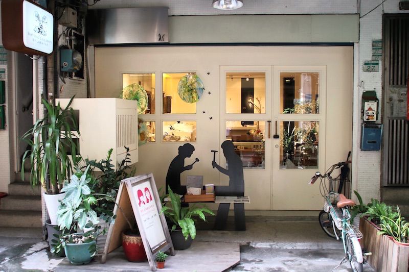 台湾・台北のおしゃれなアクセサリー店「爆炸毛頭與油炸朱利工作室」