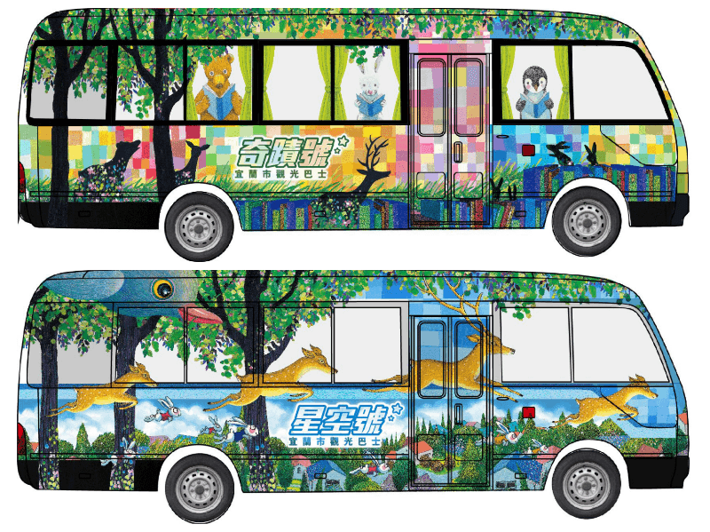 台湾の人気絵本作家・幾米イラストのバスが発進！