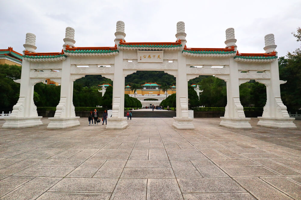 はじめての台湾、2泊3日満喫観光モデルプラン：故宮博物院