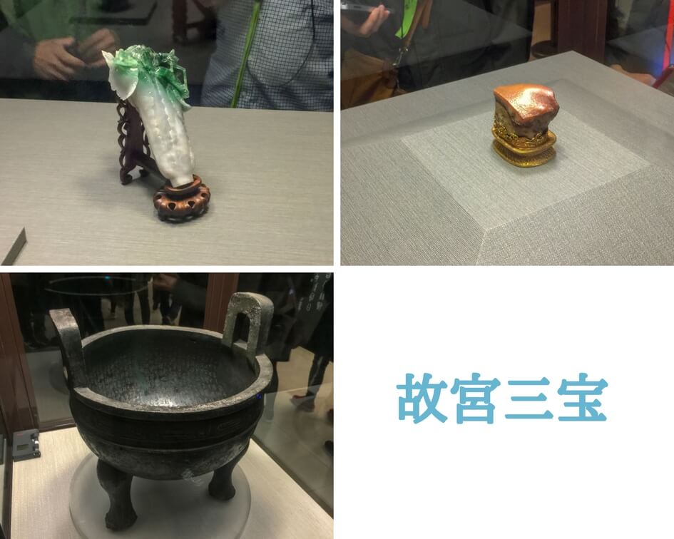 国立故宮博物院04
